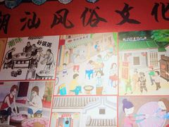 -金穗园·砂锅粥.醉鸡煲火锅(长寿路店)