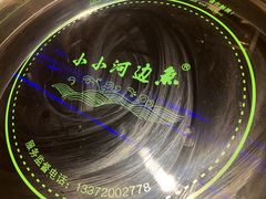 -小小河边鱼(天润城店)