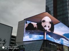 -SFEEL设计师酒店(成都春熙路天府广场店)