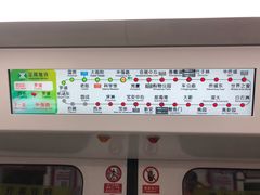 -元朗荣华(中海商城店)