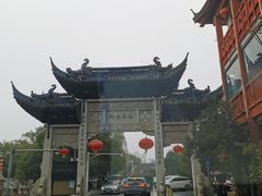 -安亭老街