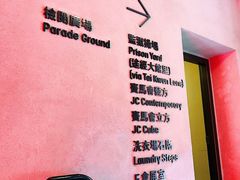-大馆(前中区警署建築群)