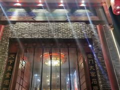 门面-一块豆腐(英雄山总店)
