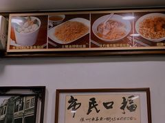 -恩宁刘福记(东华东路店)