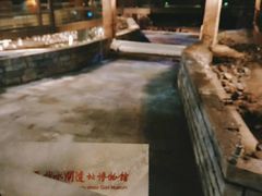 -元代水闸遗址博物馆