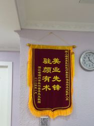 -上海宏康医院·医疗美容科