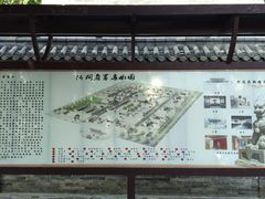 -河间府署