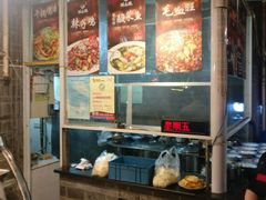 -老地方猫儿面(磁器口店)