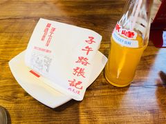 -子午路张记肉夹馍(兵马俑店)