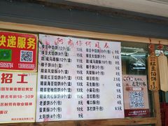 -阿吉仔(大元路店)