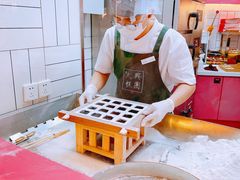 -阮大兴糕团(日月光中心店)