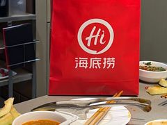 -海底捞火锅(杭州滨江九宜城店)