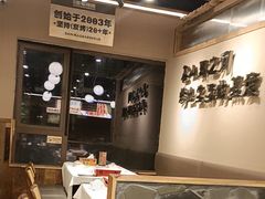 -三毛烧烤·南昌大排档(山姆店)