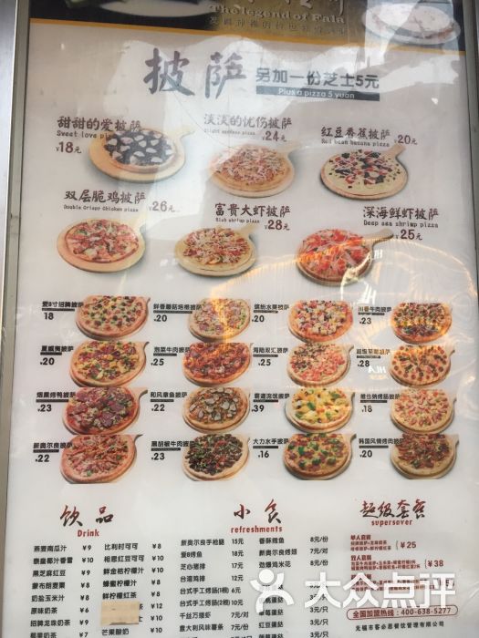 mmomo桃酱上传的图片