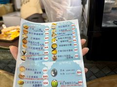 -陈根记大牌档