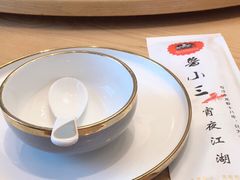 -鲁小三·大骨自助(金山总店)