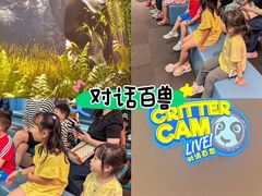 -珠海横琴国家地理探险家中心(创新方)