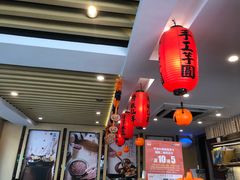 -鲜芋仙(苏州干将店)