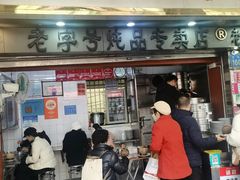 -達揚原味燉品(文明路店)