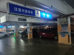 -万宝财富商业广场