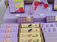 -GANSO元祖食品(滨湖万达店)