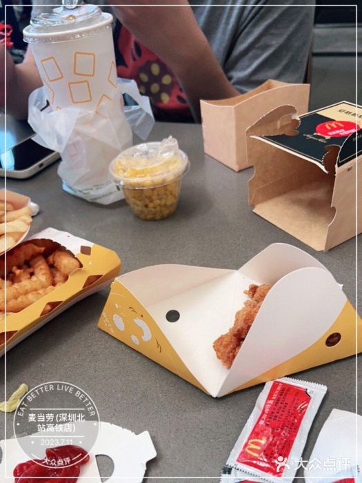 麦当劳(深圳北站高铁店)图片