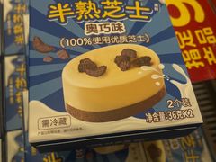 -味多美蛋糕(台湾街店)
