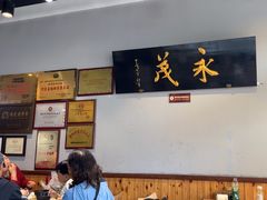 -永茂驴肉(莲池南大街总店)