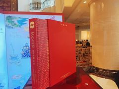 -北京中国大饭店