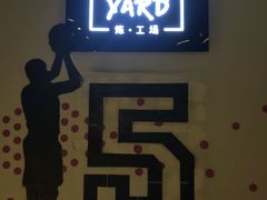 -Trainyard 炼·工场(中国国际贸易中心店)