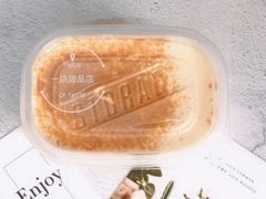 豆乳盒子-一块甜品店