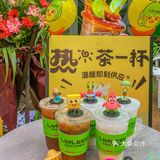 谁能不爱好喝又有周边的店😍😍斯哈斯哈