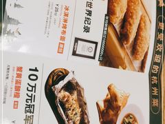 -新白鹿餐厅(银泰西湖文化广场店)