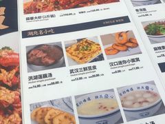 菜单-文叔·湖北名小吃·小龙虾(华强北店)