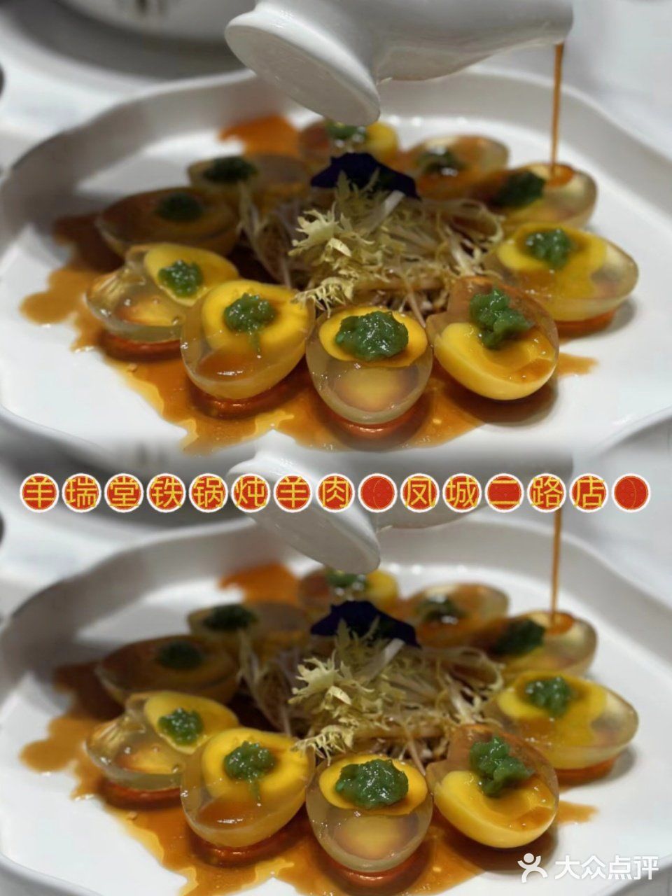 西安巨美味～好吃过瘾