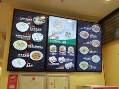 菜单-小杨生煎(周浦万达店)