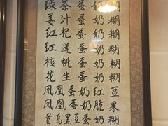 -玫瑰甜品(文明路店)