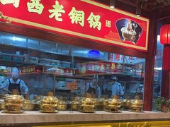 -山西会馆·晋菜·晋商宴·学堂记忆(许坦西街店)