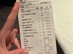 -许家菜(望江店)
