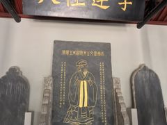 -白鹿洞书院