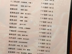 -金陵一哥龙虾(水木秦淮店)