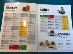 菜单-771RESTAURANT&BAR(金湖广场店)