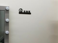 -方快PLUS照相馆(周康永乐汇店)