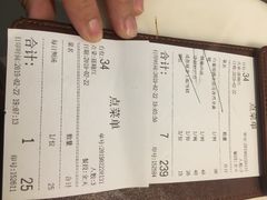 账单-港丽餐厅(高德置地店)