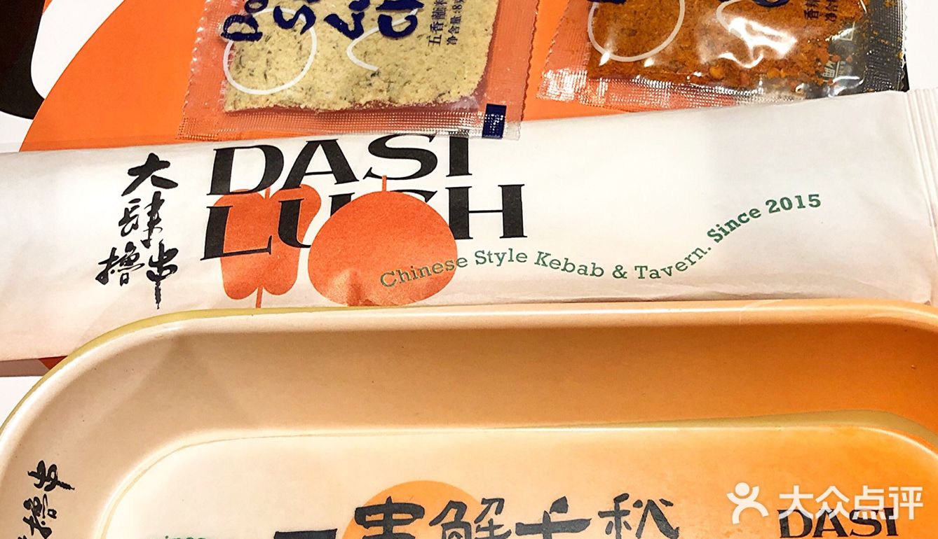 魔都最爱的烧烤店竟然出新品烤龙虾啦[调皮]