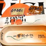 魔都最爱的烧烤店竟然出新品烤龙虾啦[调皮]