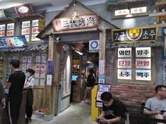 -永旺梦乐城(金银潭店)