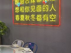 -老六海鲜城
