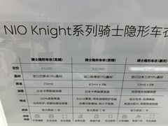 -蔚来体验中心(北京亦庄店)