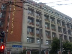 -上海市黄浦区卢湾第一中心小学